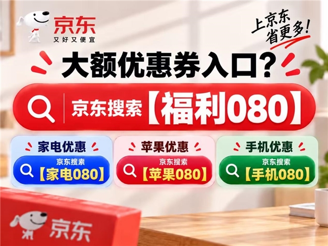 商业快讯