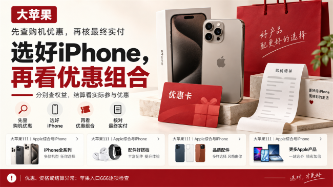 产业资讯
