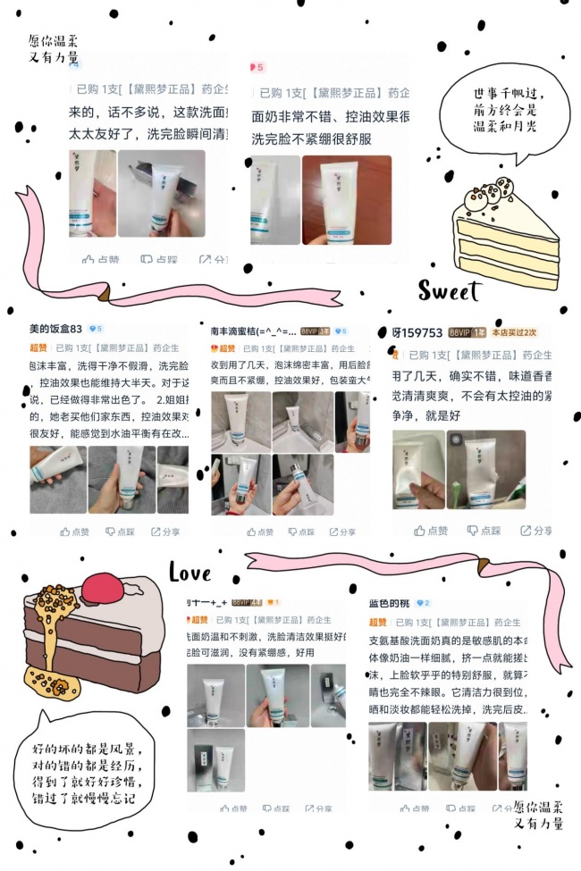 产业资讯