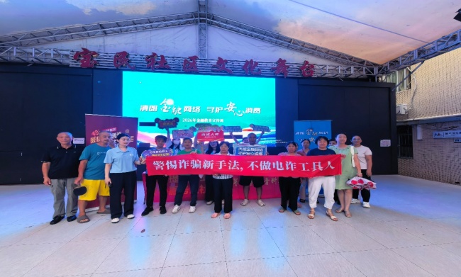 产业资讯