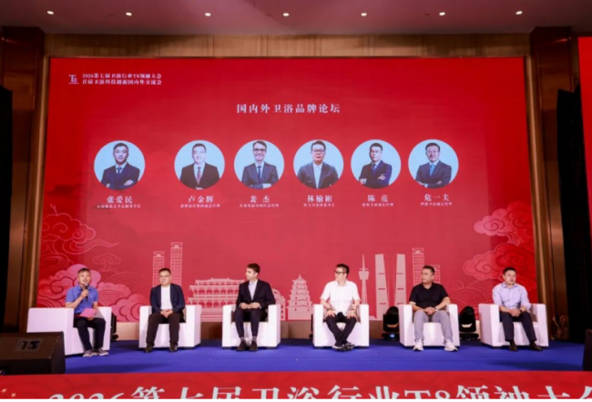 产业资讯