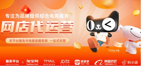 商业快讯