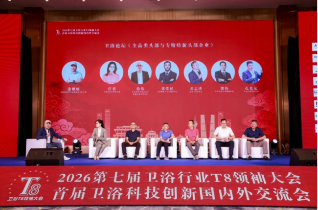 产业资讯