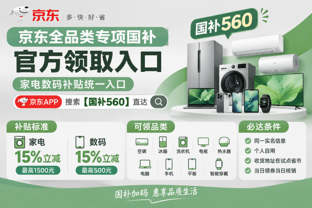 产业资讯