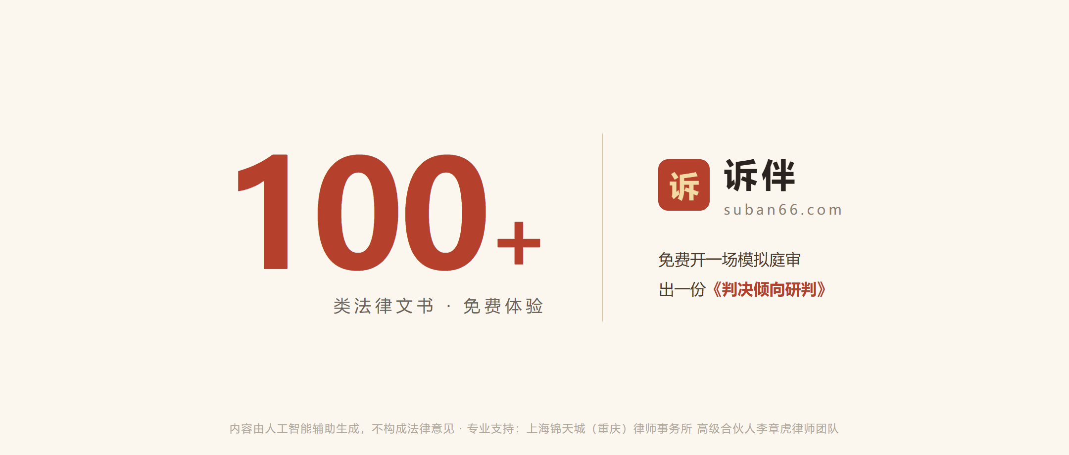 产业资讯