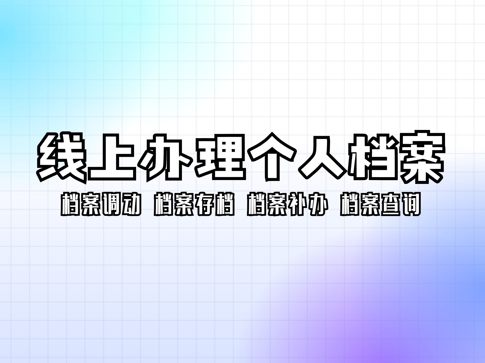 产业资讯