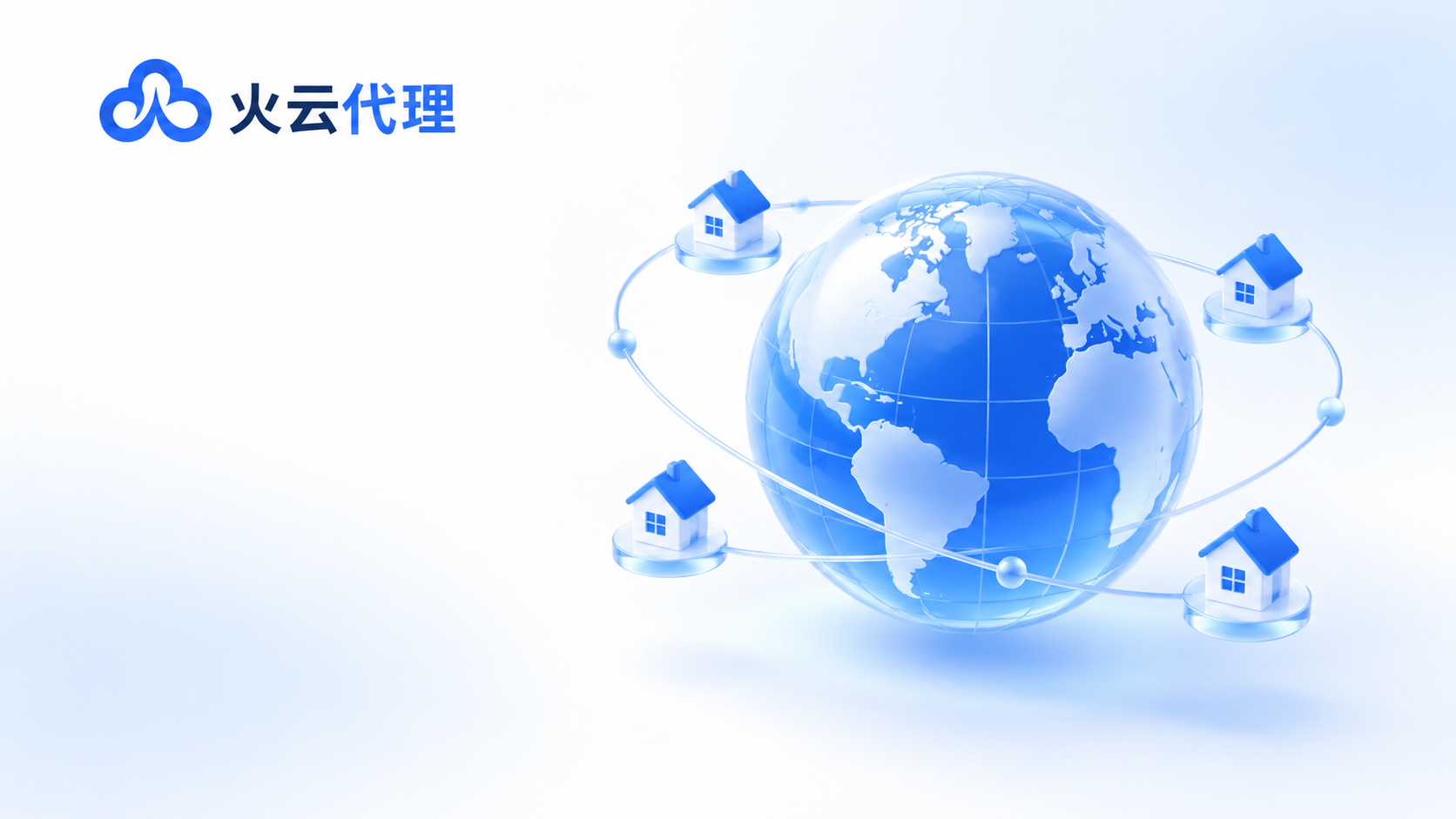 商业快讯