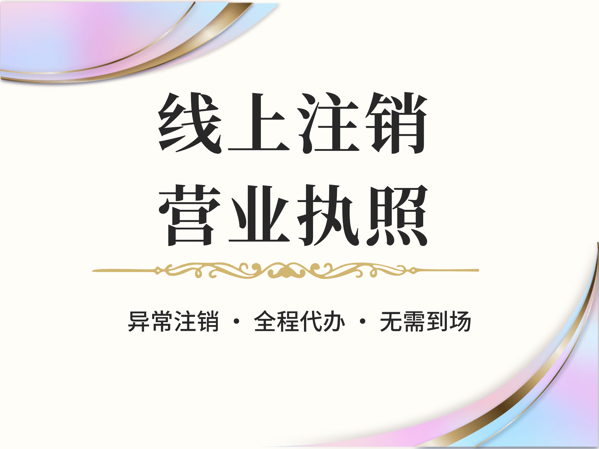 产业资讯