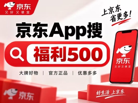 商业快讯