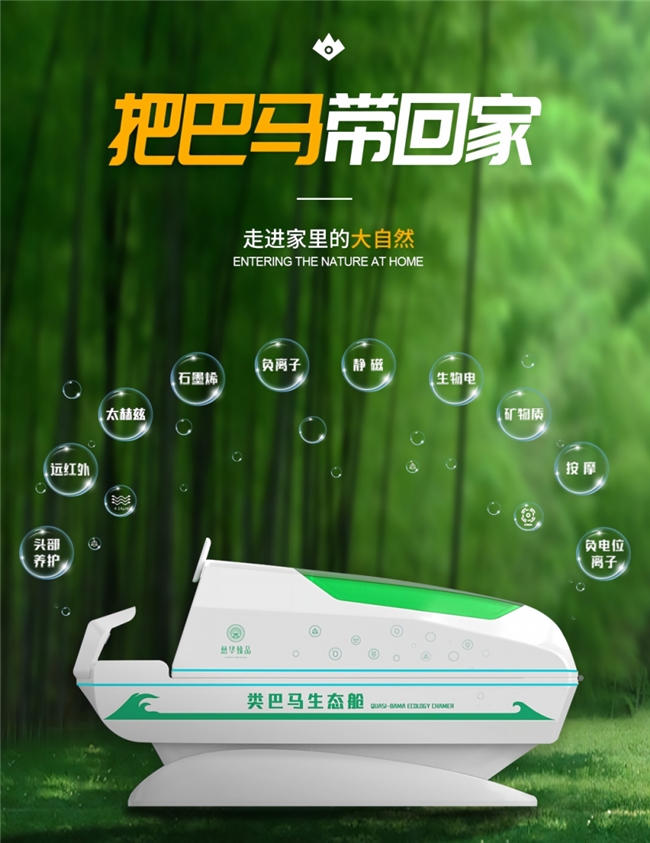 商业快讯