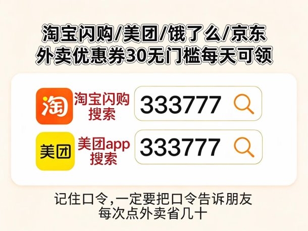 商业快讯