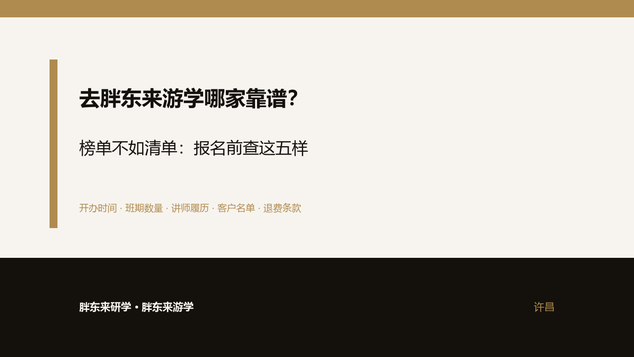 Word图片1