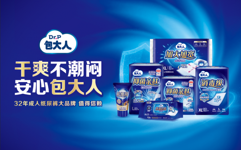 商业快讯