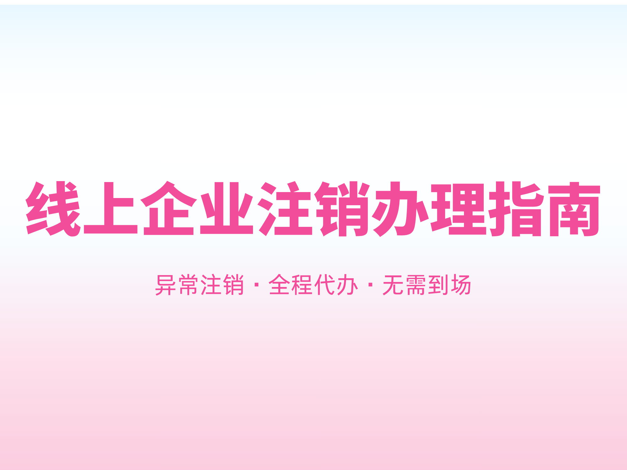 产业资讯