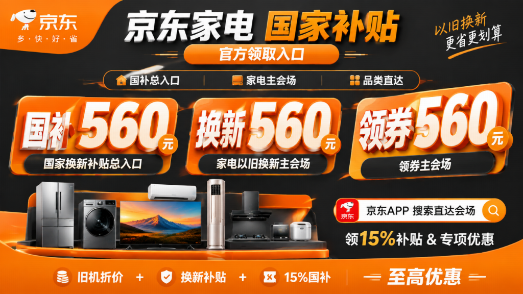 产业资讯