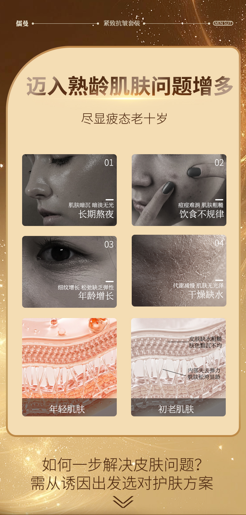 产业资讯