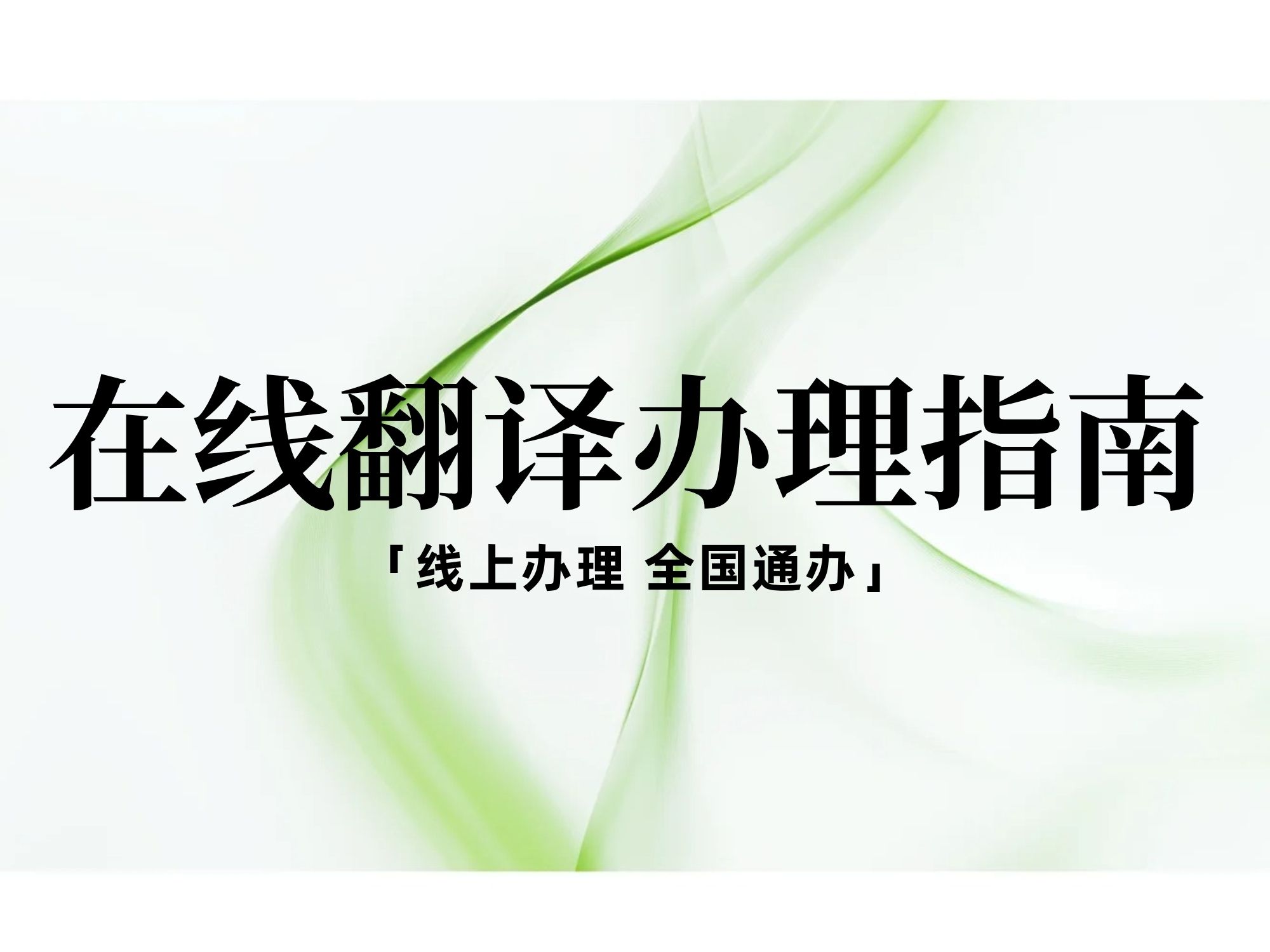 产业资讯