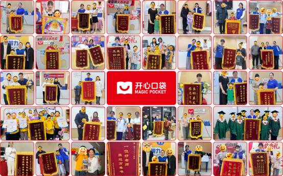 商业快讯