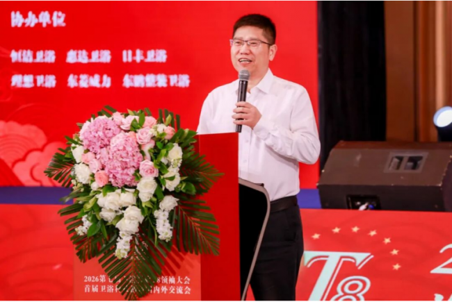 产业资讯