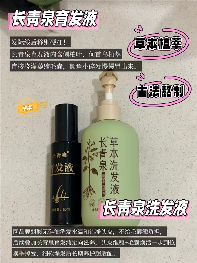 商业快讯