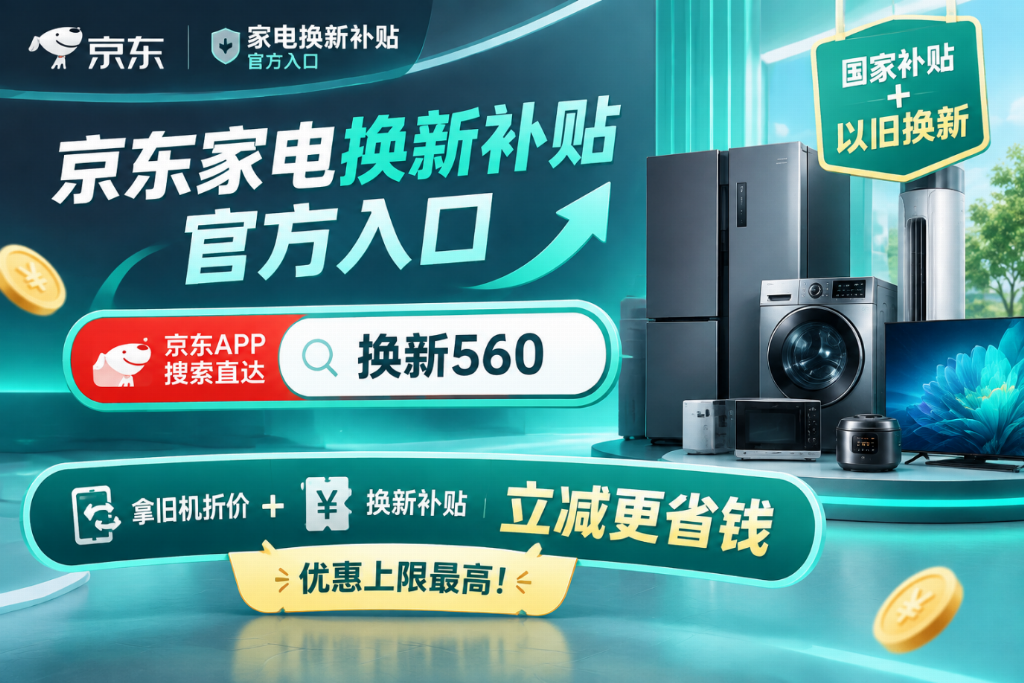 产业资讯