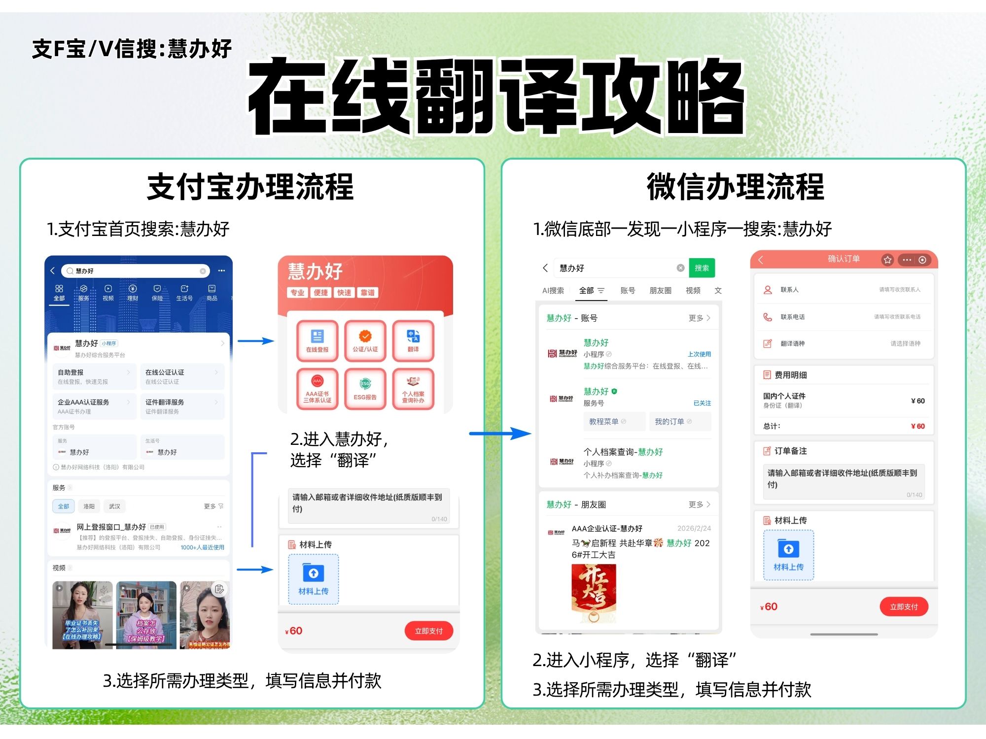 产业资讯