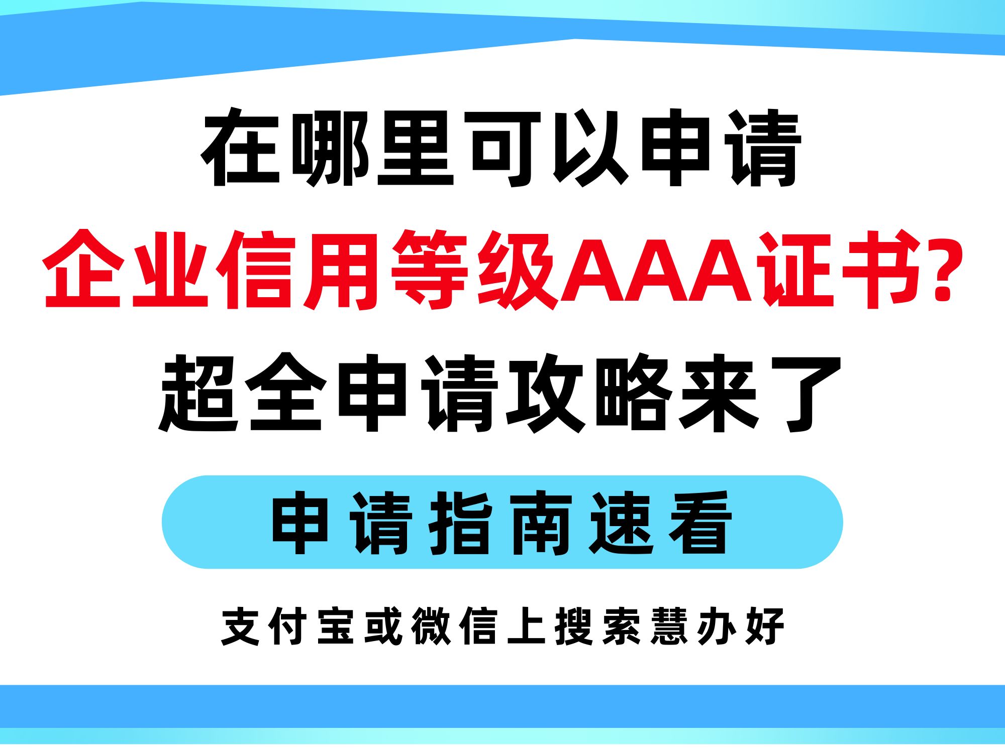 产业资讯