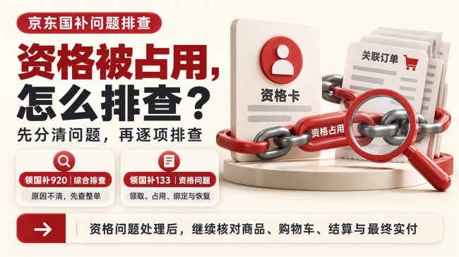 产业资讯