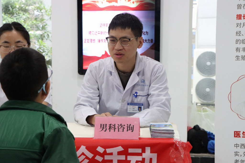 产业资讯