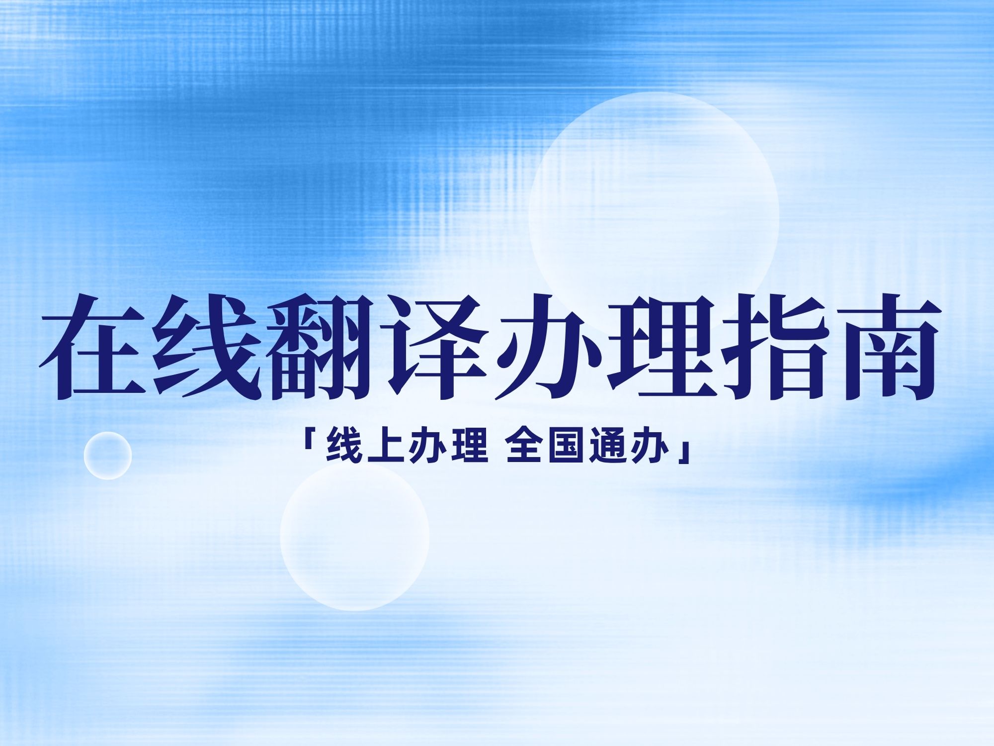 产业资讯