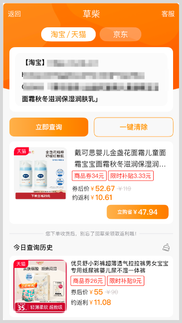 产业资讯