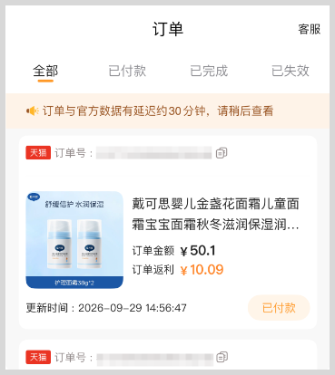 产业资讯
