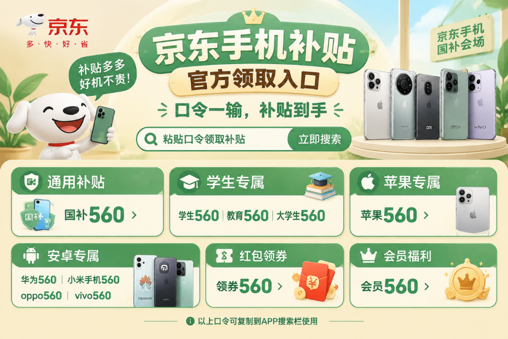 产业资讯