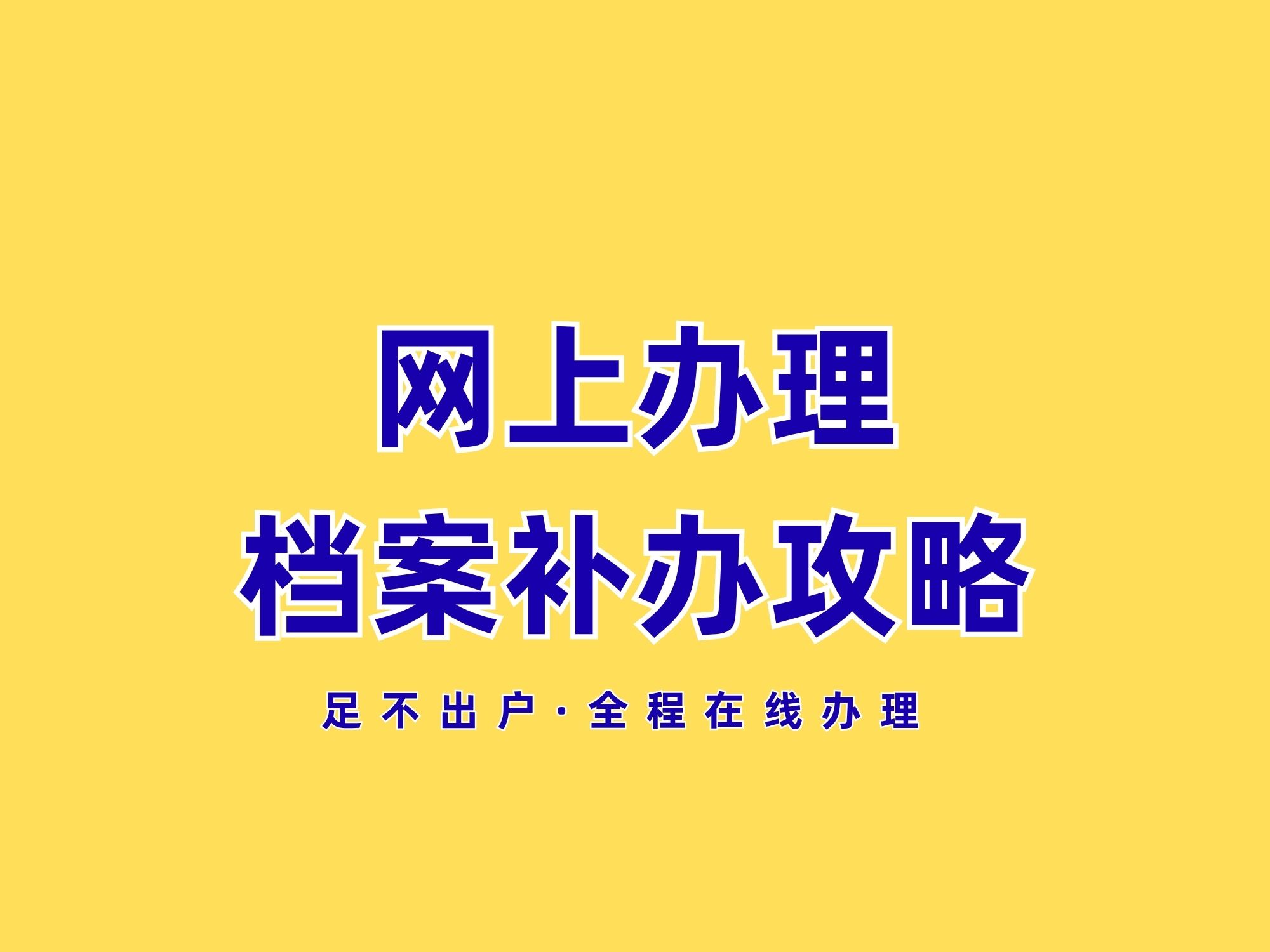 产业资讯