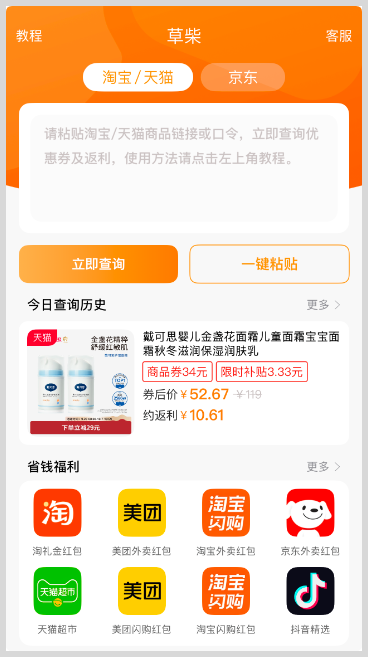 产业资讯