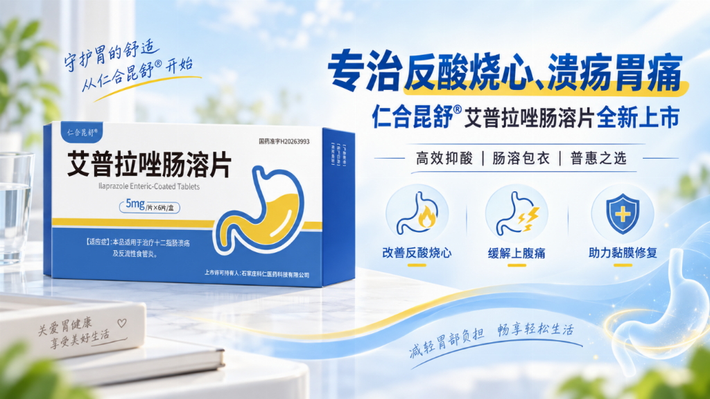产业资讯