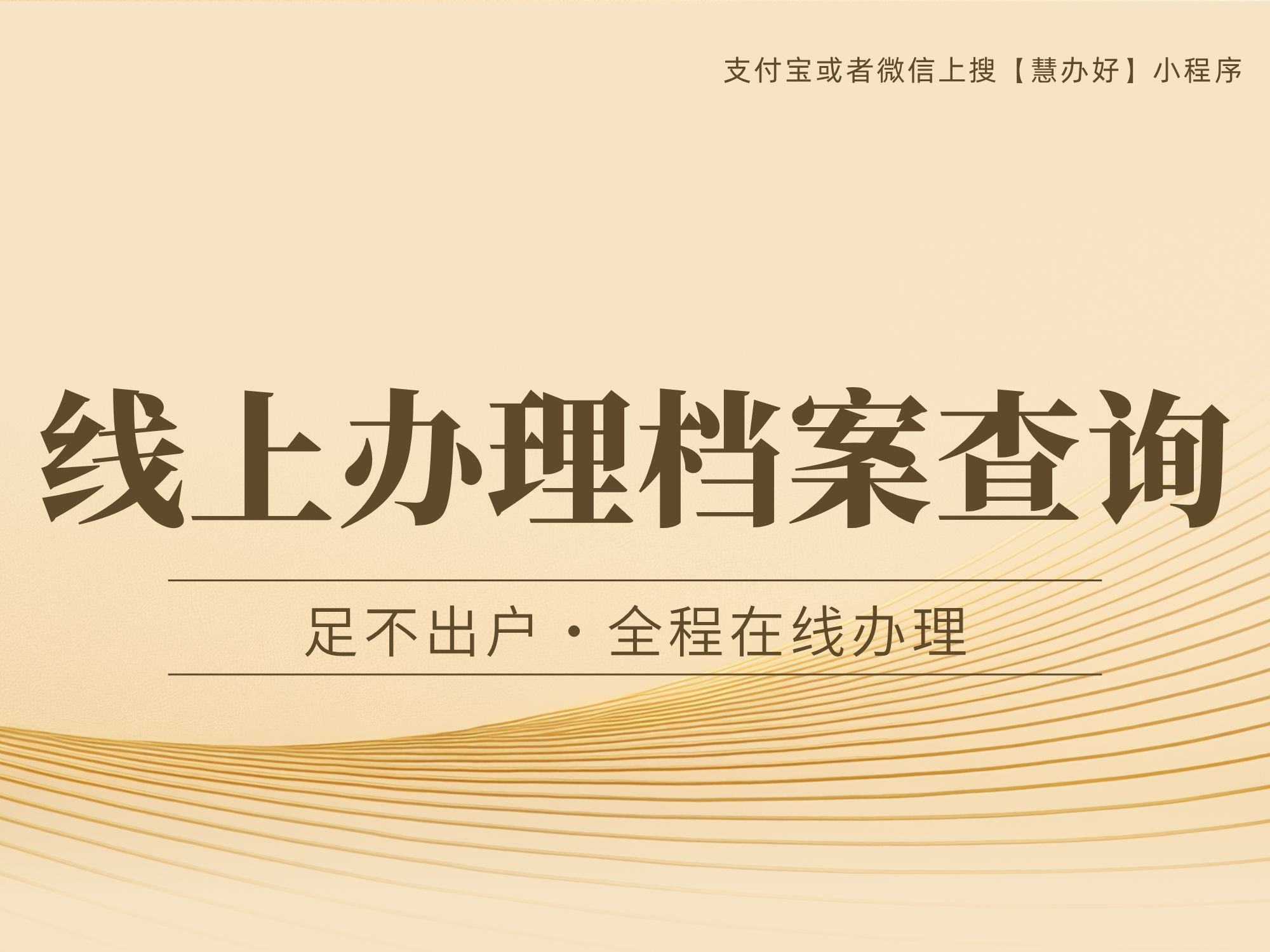 产业资讯