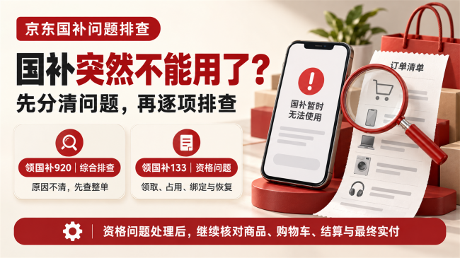 产业资讯