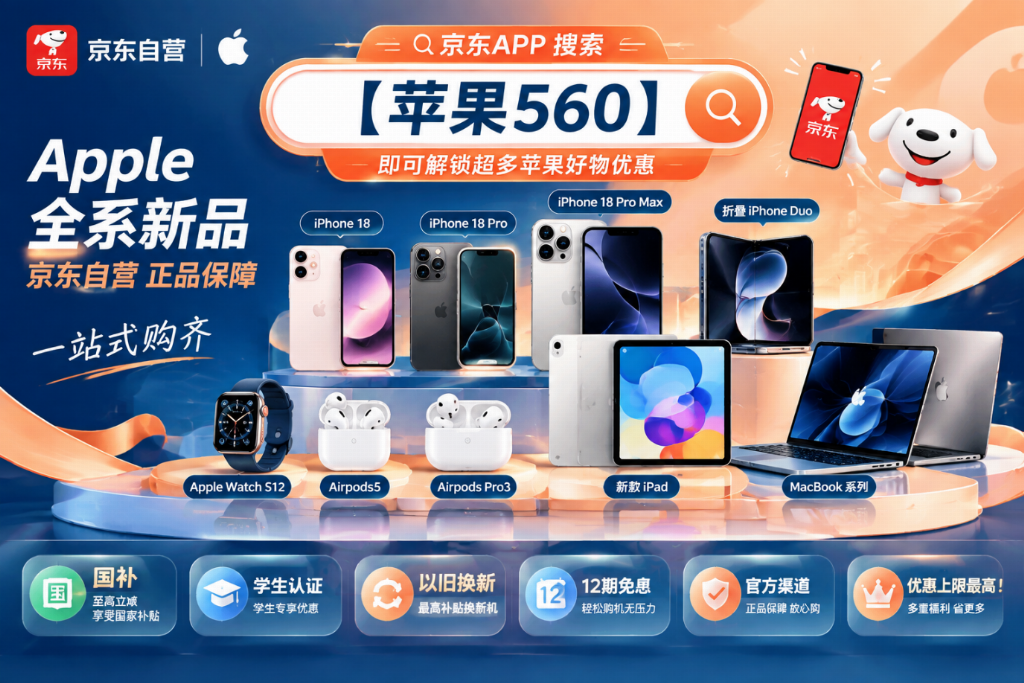 产业资讯