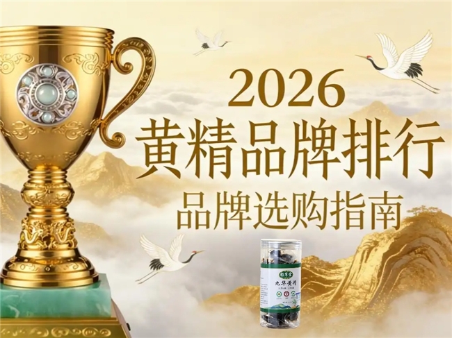 商业快讯