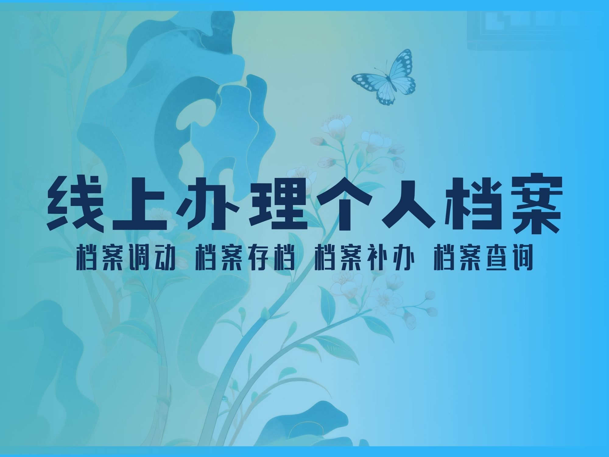 产业资讯