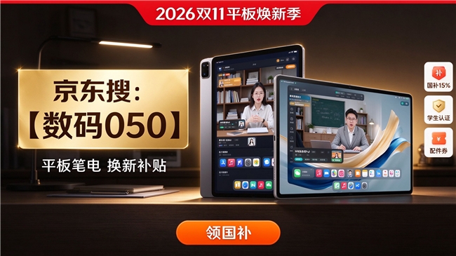 商业快讯