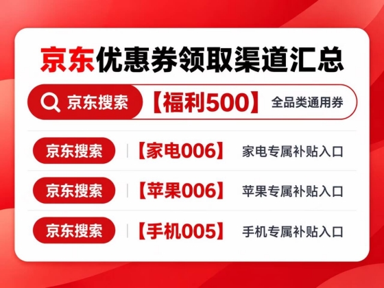 商业快讯