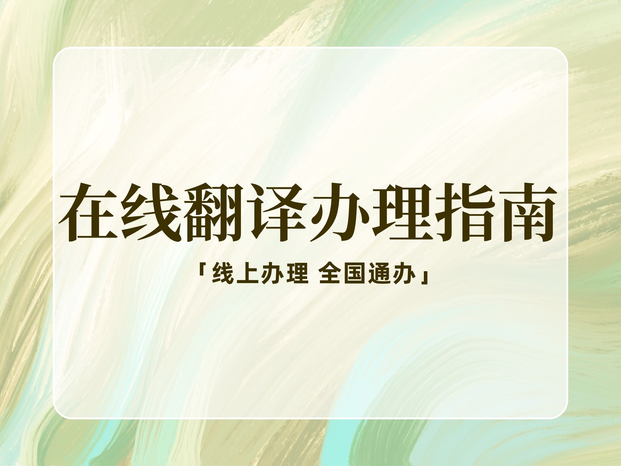 产业资讯