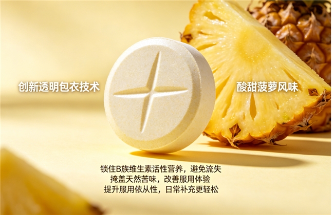 商业快讯