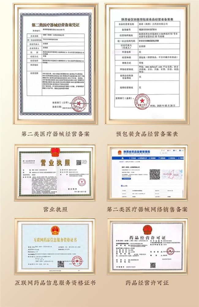 商业快讯