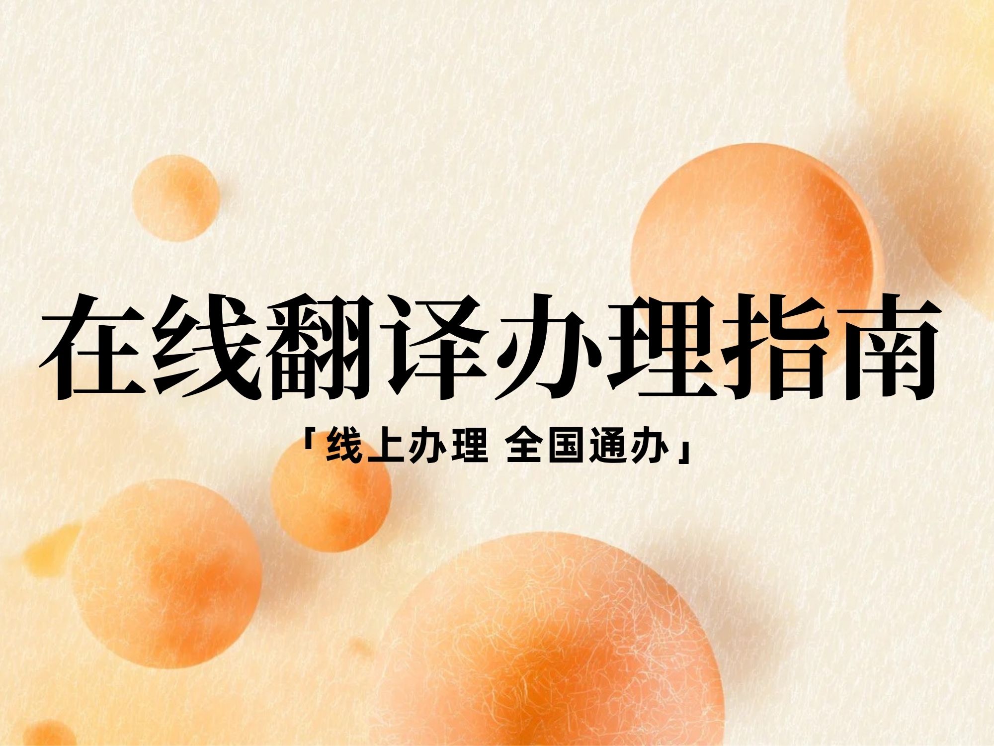 产业资讯