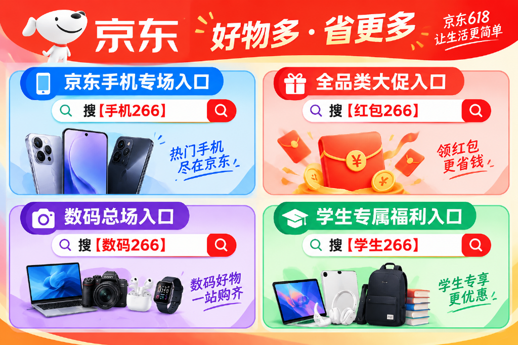 产业资讯