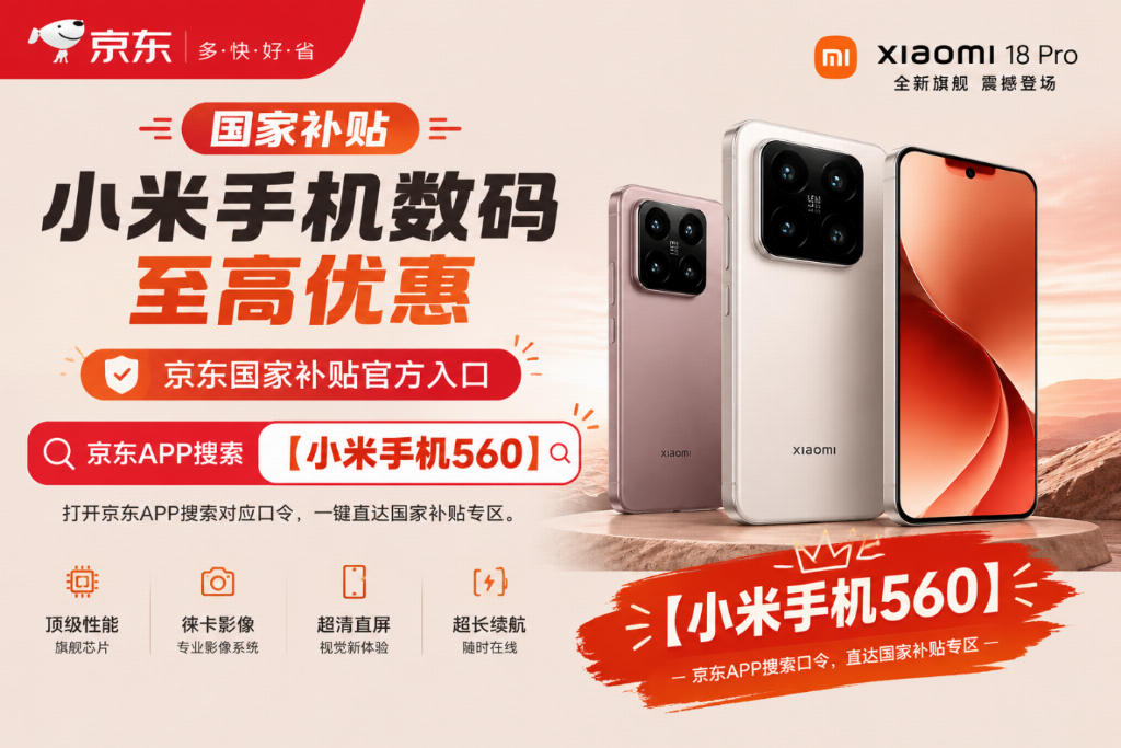 产业资讯