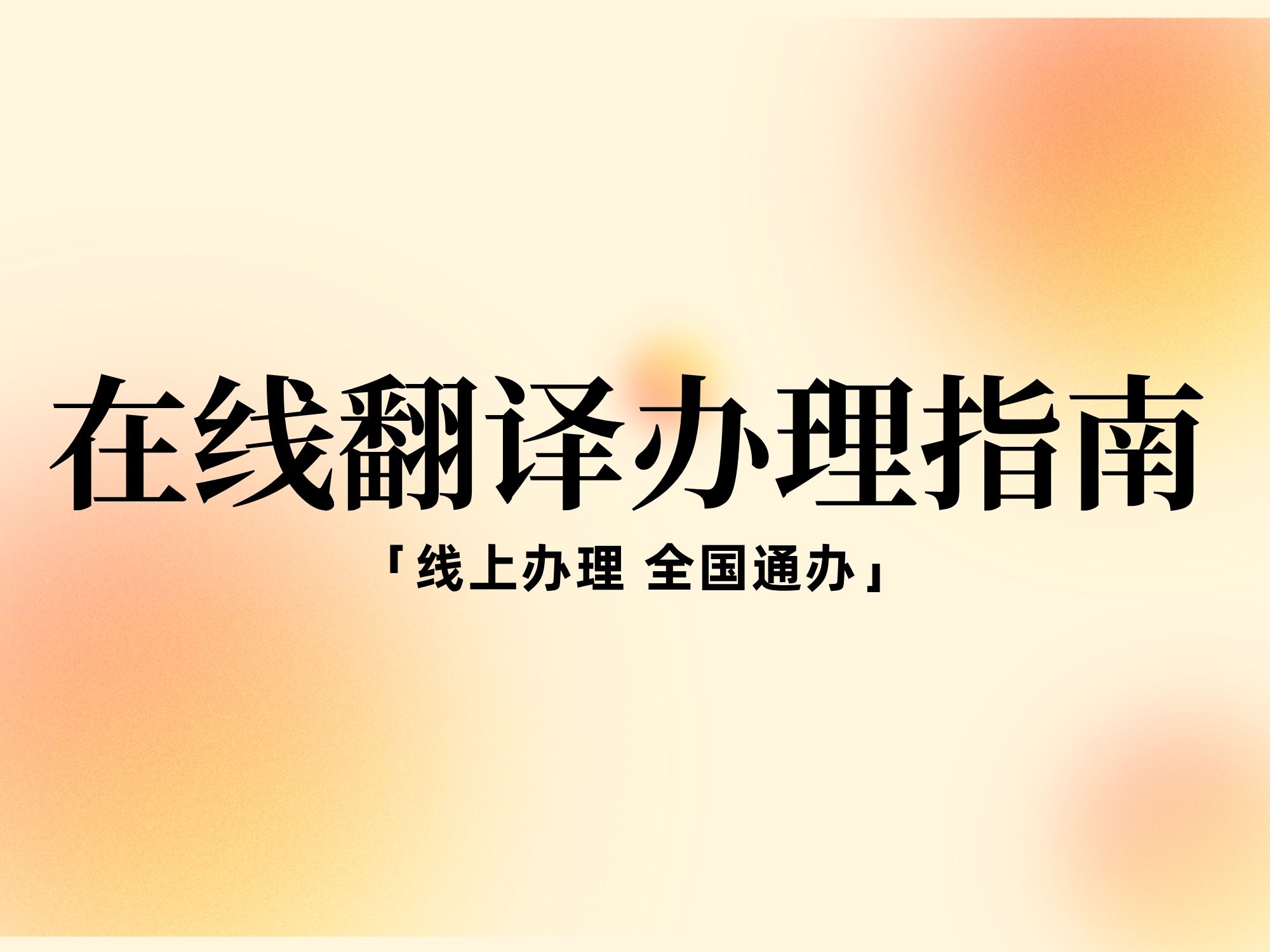 产业资讯